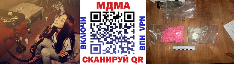 мега зеркало Рубцовск МДМА Molly купить наркотики цена