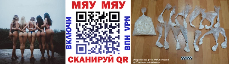 даркнет сайт  даркнет состав  Мефедрон 4 MMC  Рубцовск  блэк спрут ссылки 