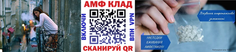 Первитин мет  Рубцовск 