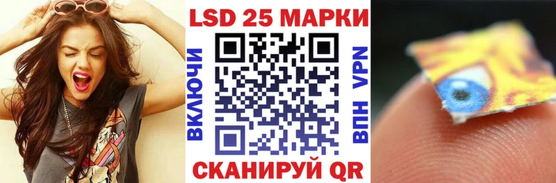 Марки 25I-NBOMe 1500мкг  mega рабочий сайт  Рубцовск 